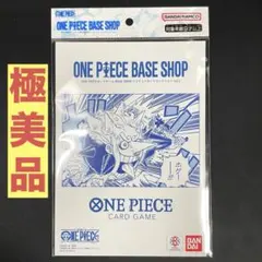 ONE PIECE BASE SHOP リミテッドカードコレクション vol.1