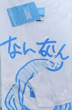 2026年最新】白石紬の人気アイテム - メルカリ