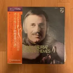 ナッチャン様 リクエスト 3点 まとめ商品