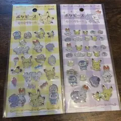 ポケピース キラキラシール セリア 2点セット
