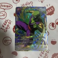 2026年最新】神龍 ドラゴンボールヒーローズの人気アイテム - メルカリ