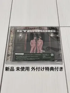 King & Prince STARRING アルバム 通常盤 初回プレス
