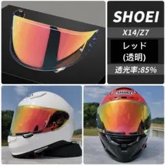 2025年最新】SHOEI Z7の人気アイテム - メルカリ