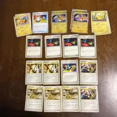 「バイイー様専用」ポケモンカードセット　ライチュウ、ピカチュウセット他