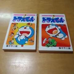 【初版】ドラえもん　26巻28巻セット　藤子不二雄　希少　てんとう虫コミックス