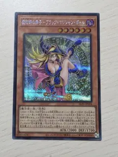 2026年最新】魔術師の弟子ブラックマジシャンガール シークレットの