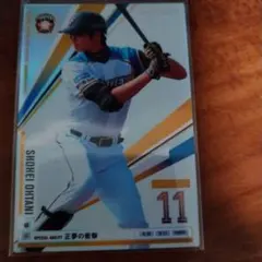 希少　大谷翔平　オーナーズリーグ　インフィニティ 希少 大谷翔平 オーナーズリーグ インフィニティ