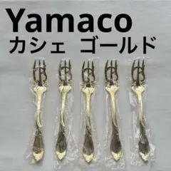 YAMACO カシェ CACHE サラダフォーク・デザートフォーク ５点セット 楽天市場】サラダフォーク 2本 クラシック オードブルフォーク