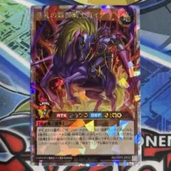 2026年最新】暗黒騎士ガイア オーバーラッシュの人気アイテム - メルカリ
