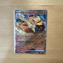 リザードンex RR スカーレット&バイオレット 強化拡張パック ポケモンカー…のサムネイル