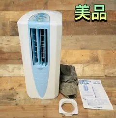 （美品）CORONA CDM-1021 除湿機 どこでもクーラー 2021年製のサムネイル