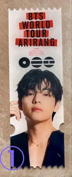 テテアクリルチケット　新品•未使用