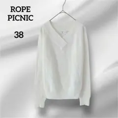 ロペピクニック　長袖ニットセーター　Vネック　ホワイト　アクリル　38