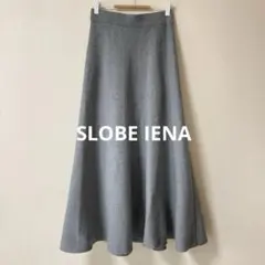 スローブイエナ　ミラノリブニットフレアスカート グレー　F ロングスカート