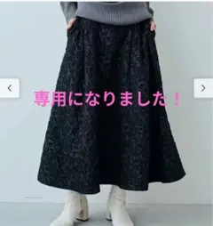 FELISSIMO　花柄ふくれジャガードのロングフレアスカートのサムネイル