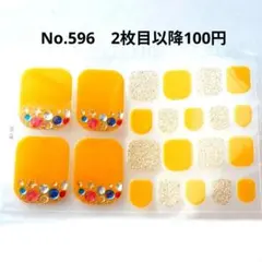 No.596，フットネイルシール2枚目以降100円