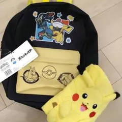 新品未使用　ポケモンリュック ピカチュウ　ルカリオ　リザードン ＆　ブランケット