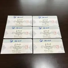 ブルーチップ 1/2ブック(250枚) 商品引換券　6枚セットのサムネイル