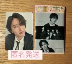 なにわ男子　道枝駿佑　カード　アシンメトリー/Black Nightmare