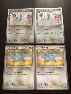 チルタリス チルット CP3 各2枚