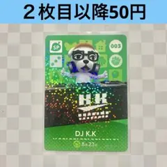 とびだせどうぶつの森 amiiboカード　とたけけ 2026年最新】amiibo とたけけ (どうぶつの森シリーズ)の人気アイテム