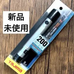 【新品 未開封】タジマ Tajima センタLEDハンドライト A201のサムネイル