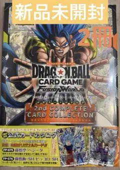 【2冊】ドラゴンボール 公式カードカタログ 2nd COMPLETE