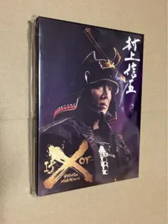 2026年最新】SUPEREIGHT dvdの人気アイテム - メルカリ