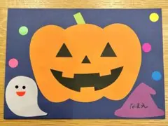 製作キット　ハロウィン　保育　保育教材　製作　5セット　壁面製作　壁面