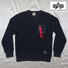 Alpha Industries ネイビー トレーナー