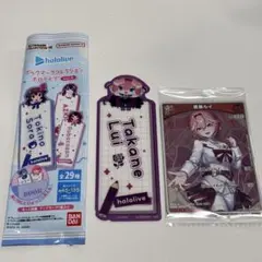 鷹嶺ルイ　カード＆ブックマークコレクション