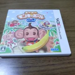【3DS】スーパーモンキーボール3D