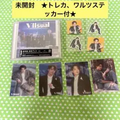【未開封】 VIIsual 通常盤　ワルツステッカー　※※