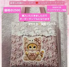 も*ん様 ねこちゃんパネル ハンドメイド バック - メルカリ