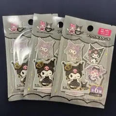 【12月限定値下げ】【未開封】クロミ　20周年アクリルスタンド 3個セット