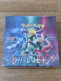 2026年最新】トリプレットビート box シュリンク付きの人気アイテム