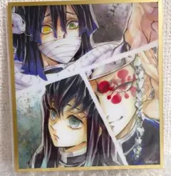 鬼滅の刃 WEBSHOPくじ アクリル色紙 時透無一郎 伊黒小芭内 宇髄天元 ①