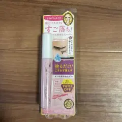 ヒロインメイク スピーディーマスカラリムーバーのサムネイル