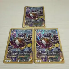 ジョパンダ大佐〈ケンジStar〉 金 ゴールド シク シークレット 3枚セットのサムネイル