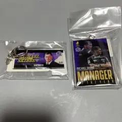 サンフレッチェ広島　スキッベ監督　キーホルダーセット