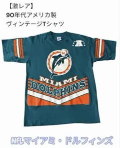 2026年最新】マイアミドルフィンズ tシャツの人気アイテム - メルカリ