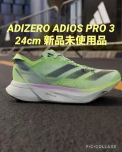 新品未使用27.5cm】ADIZERO ADIOS PRO4 - メルカリ