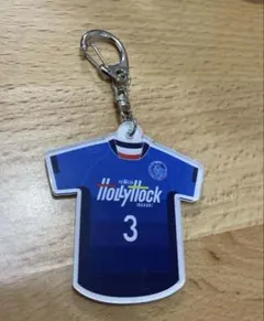 水戸ホーリーホック　#3田中雄大選手　ユニフォーム型キーホルダー　未使用
