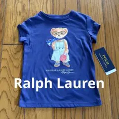 【専用】【新品】Ralph Laurenガールズ用ポロベアTシャツ90 ネイビー
