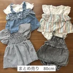 ロンパース　まとめ売り　女の子　春夏　バースデイ