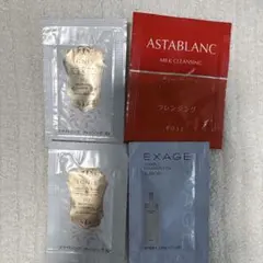 2026年最新】ALBION スキンケア・基礎化粧品 トライアルセット