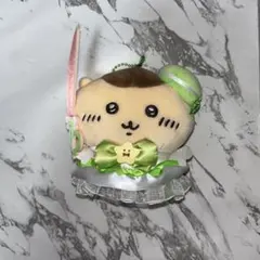 まじかるちいかわ マジカルチャージマスコット くりまんじゅう キーホルダー