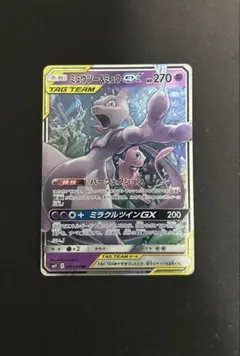 ミュウツー&ミュウGX RR SM12aのサムネイル