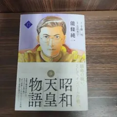 Item thumbnail for item 7d0ff89c-5055-4a66-9f73-29c30ab02952