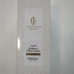 2025年最新】レディアンスの人気アイテム - メルカリ